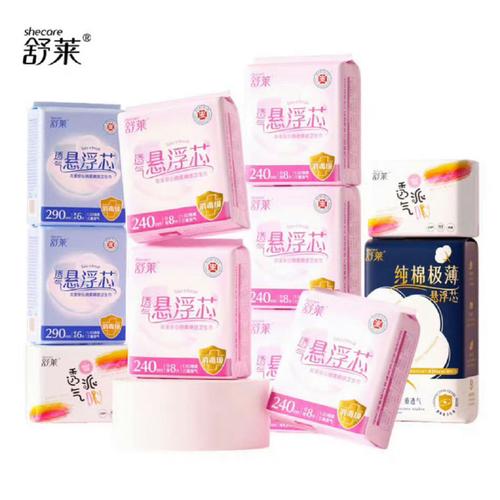 医用卫生巾有哪些「医用卫生巾好吗」 明星娱乐