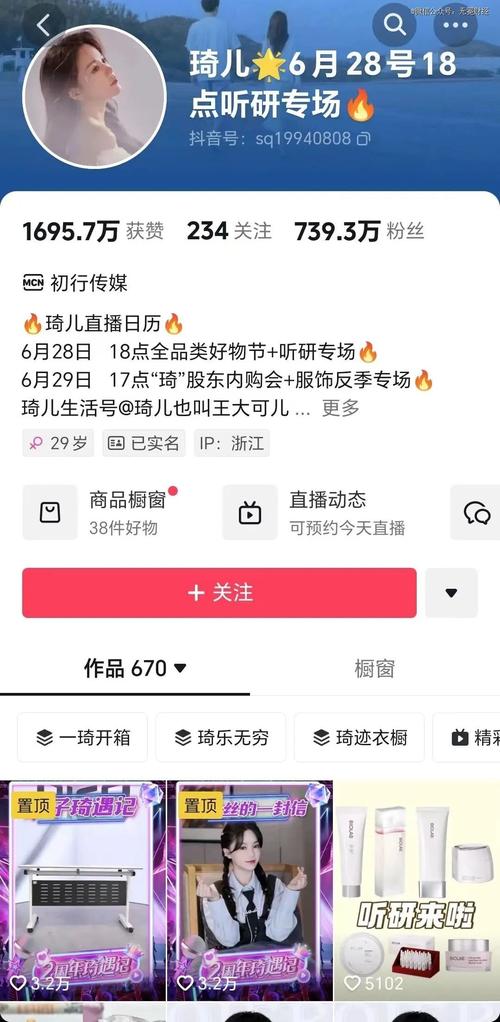 薇娅团队辟谣被封杀「」 明星娱乐