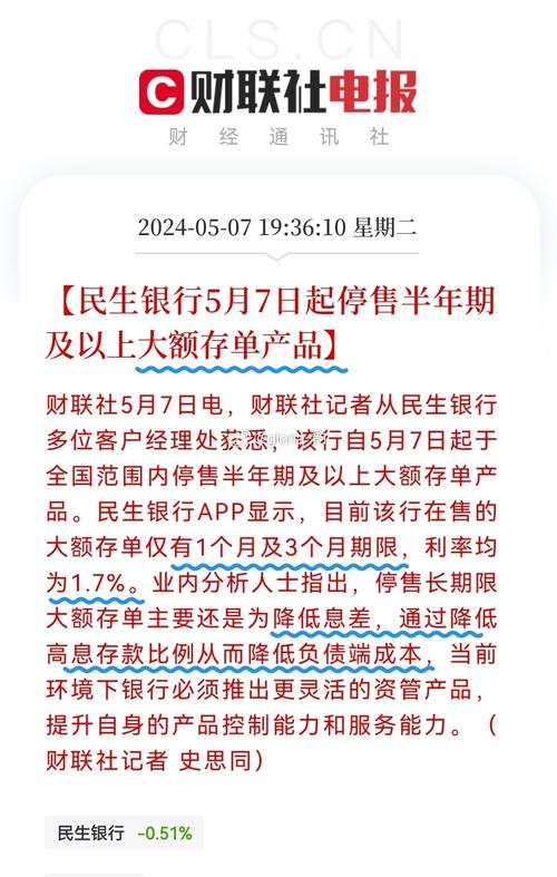 讲一讲你身边的股市传奇故事「大额存单标志」 影视娱乐